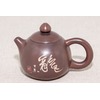 Чайник Цзяньшуй, №18, "Лун дань", 105мл арт. 3384 Чайник Цзяньшуй, №18, "Лун дань", 105мл