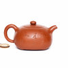 Чайник Исин, "Фан Юань", ЦзыШа, 225мл арт. 3529 Чайник Исин, "Фан Юань", ЦзыШа, 225мл